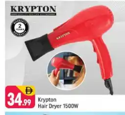 Shaklan KRYPTON Hair Appliances offer