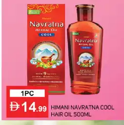 Talal Market HIMANI Hair Oil offer