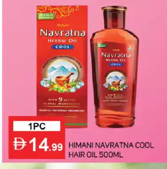 Talal Market HIMANI Hair Oil offer