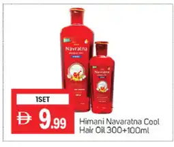 Talal Market HIMANI Hair Oil offer