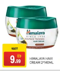 Talal Market HIMALAYA Hair Cream offer