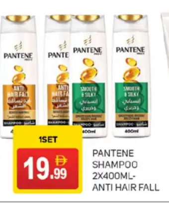 Talal Market PANTENE Shampoo / Conditioner offer