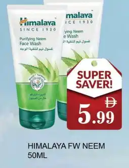 Al Madina HIMALAYA Face Wash offer