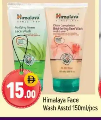 Shaklan HIMALAYA Face Wash offer