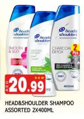 Al Madina HEAD & SHOULDERS Shampoo / Conditioner offer