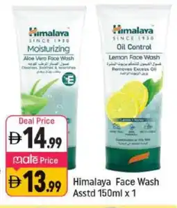 Shaklan HIMALAYA Face Wash offer