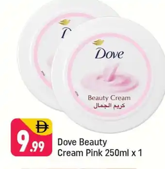 Shaklan DOVE Face cream offer