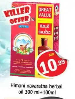 Al Madina NAVARATNA Hair Oil offer