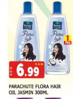 Al Madina PARACHUTE Hair Oil offer