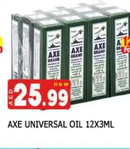 Al Madina AXE OIL Shampoo / Conditioner offer