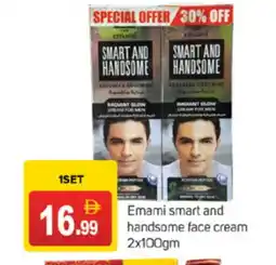 Talal Market EMAMI Face cream offer