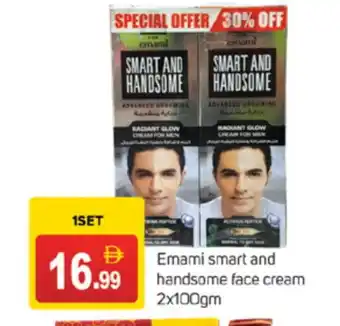 Talal Market EMAMI Face cream offer