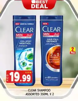 Al Madina CLEAR Shampoo / Conditioner offer