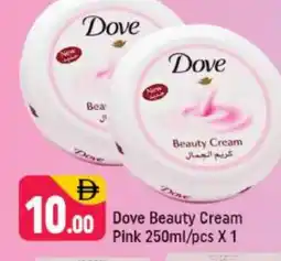 Shaklan DOVE Face cream offer