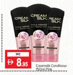 Talal Market CREAM SILK Face cream offer