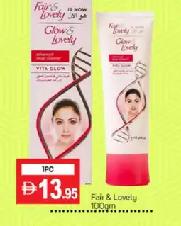 Talal Market FAIR & LOVELY Face cream offer