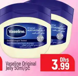 Al Madina VASELINE Petroleum Jelly offer