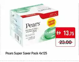 Mango Hypermarket LLC PEARS Hair Oil offer