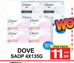Gift Point DOVE Face cream offer