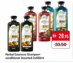 Mango Hypermarket LLC HERBAL ESSENCES Shampoo / Conditioner offer