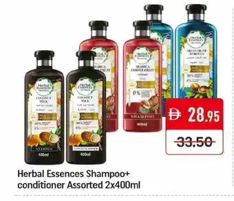Mango Hypermarket LLC HERBAL ESSENCES Shampoo / Conditioner offer