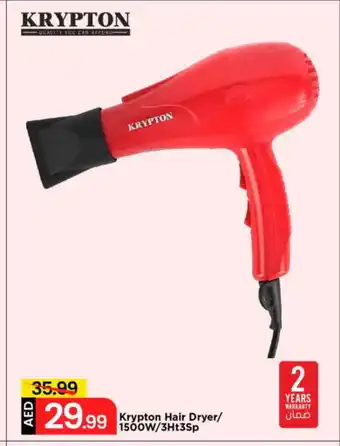 Mark & Save KRYPTON Hair Appliances offer