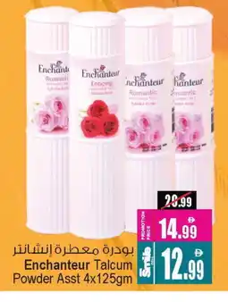 Ansar Gallery Enchanteur Talcum Powder offer