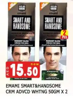 Al Madina EMAMI Face cream offer