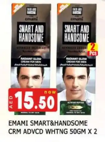 Al Madina EMAMI Face cream offer