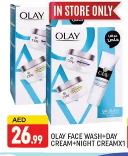 Al Madina OLAY Face cream offer