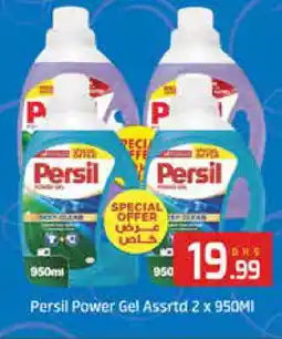 Al Madina PERSIL Detergent offer
