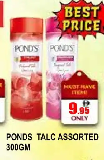 Al Madina PONDS Talcum Powder offer