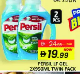Mango Hypermarket LLC PERSIL Detergent offer