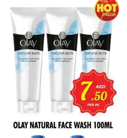 Night to Night Hypermarket OLAY Face Wash offer