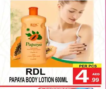Gift Point RDL Body Lotion & Cream offer