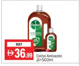 Talal Market DETTOL Disinfectant offer