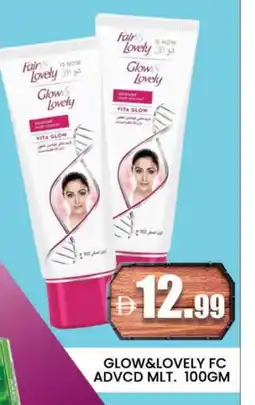 Al Madina FAIR & LOVELY Face cream offer