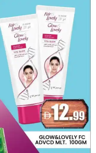 Al Madina FAIR & LOVELY Face cream offer