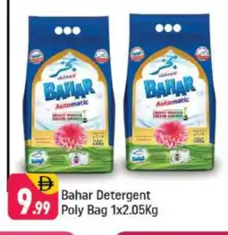 Shaklan BAHAR Detergent offer
