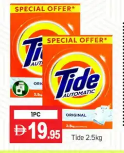 Talal Market TIDE Detergent offer