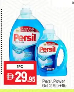 Talal Market PERSIL Detergent offer