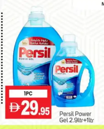 Talal Market PERSIL Detergent offer