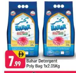 Shaklan BAHAR Detergent offer