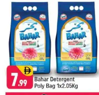 Shaklan BAHAR Detergent offer