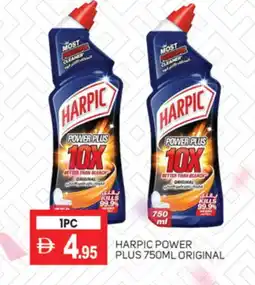 Talal Market HARPIC Toilet / Drain Cleaner offer