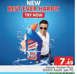 Al Madina HARPIC Toilet / Drain Cleaner offer