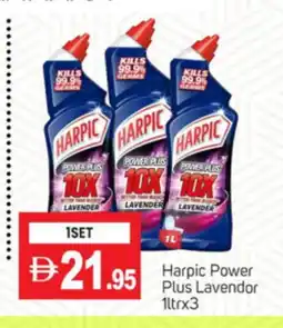 Talal Market HARPIC Toilet / Drain Cleaner offer