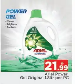 Al Madina ARIEL Detergent offer