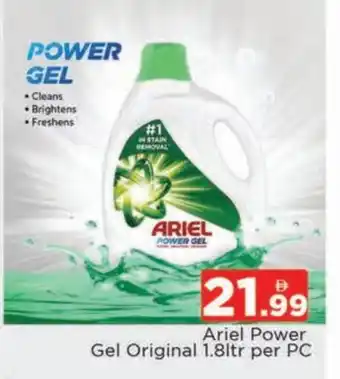 Al Madina ARIEL Detergent offer