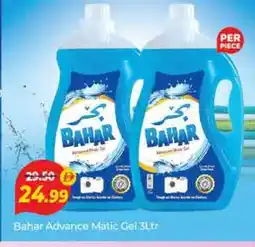 Al Madina BAHAR Detergent offer